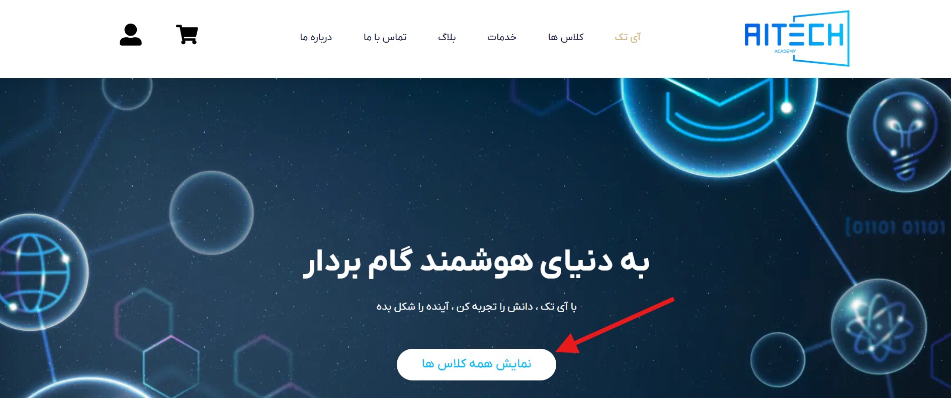 نحوه ثبت نام